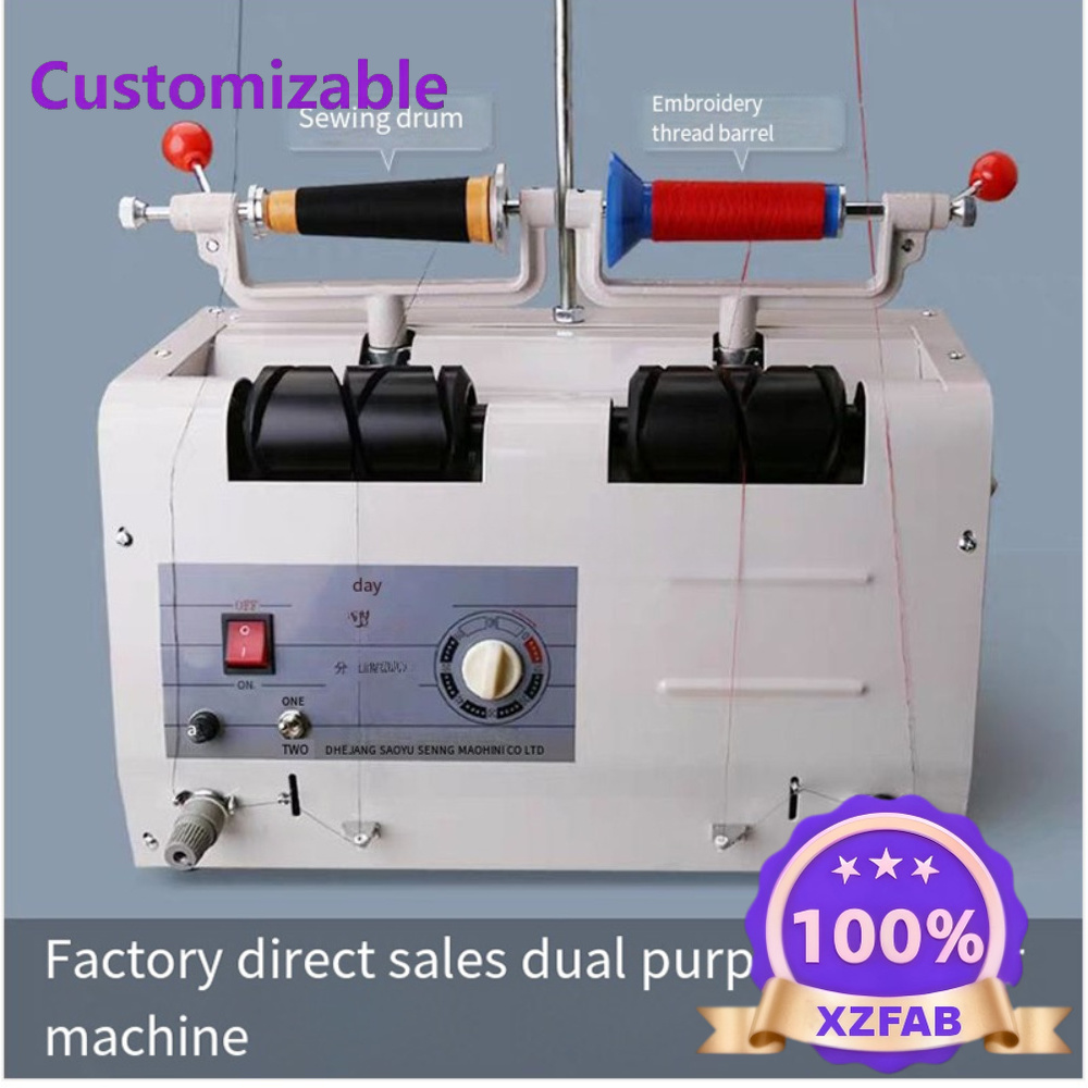 เครื่องจักรเย็บผ้าอัตโนมัติสำห - Home Textiles Factory บทวิจารณ์และราคา